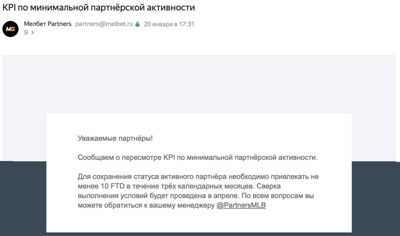 Медиа из публикации канала Rumors Affiliate