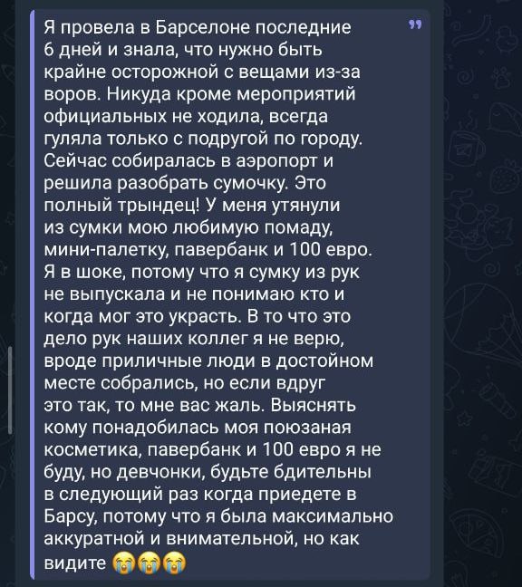 Медиа из публикации канала Rumors Affiliate
