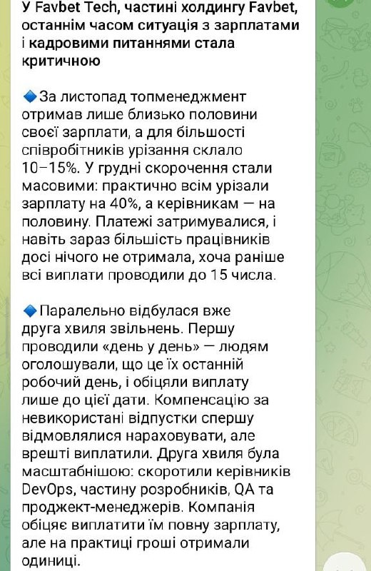 Медиа из публикации канала Rumors Affiliate