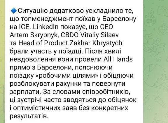 Медиа из публикации канала Rumors Affiliate