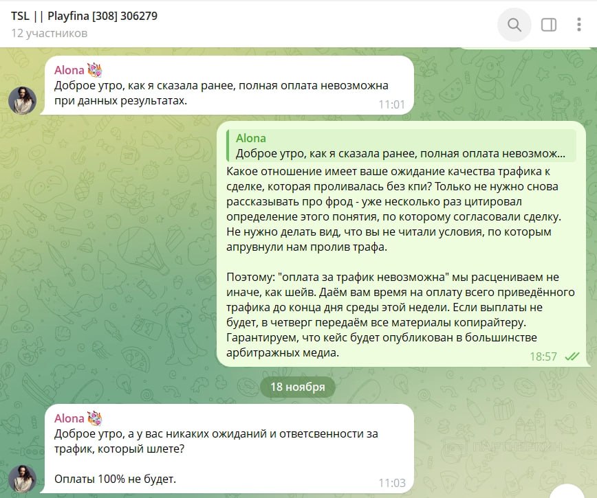 Медиа из публикации канала Rumors Affiliate