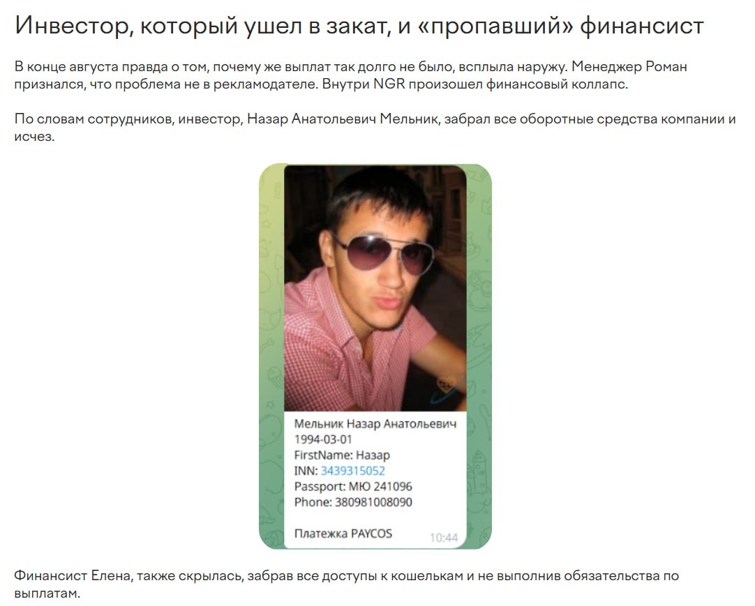 Медиа из публикации канала Rumors Affiliate
