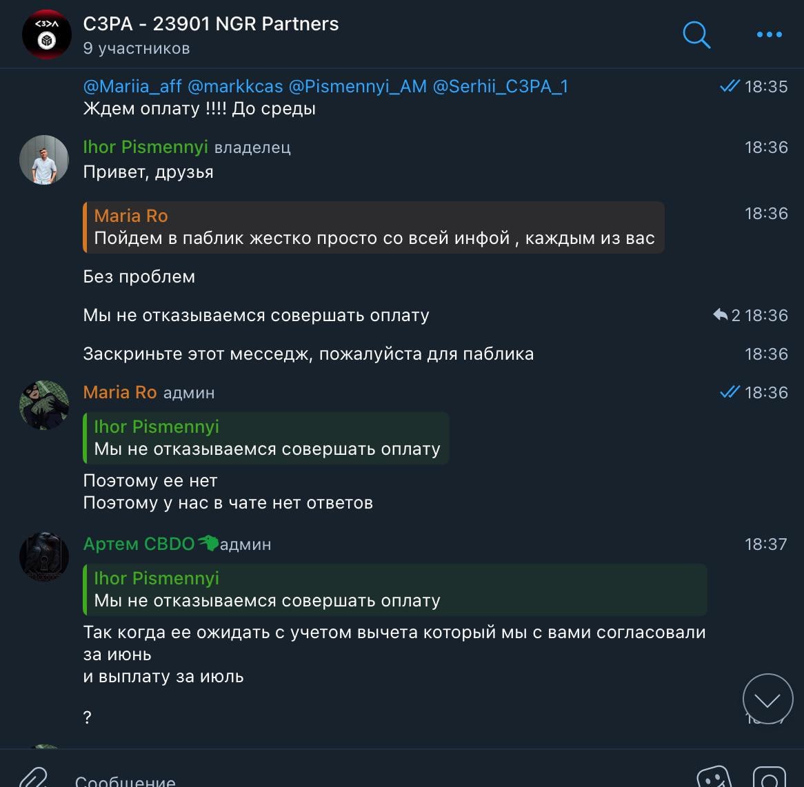 Медиа из публикации канала Rumors Affiliate