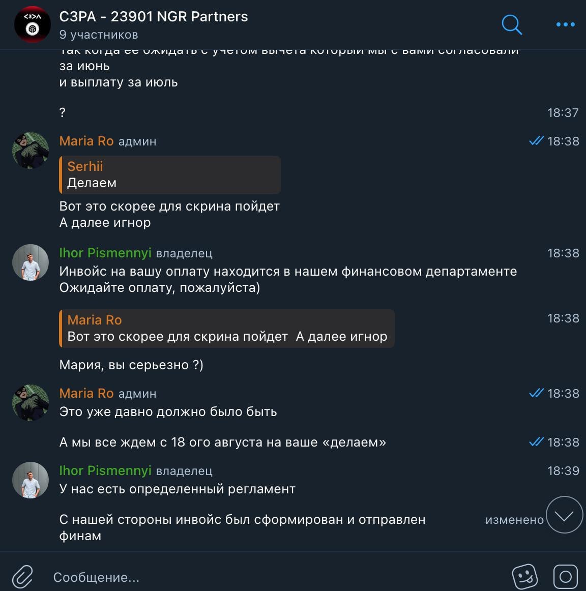 Медиа из публикации канала Rumors Affiliate