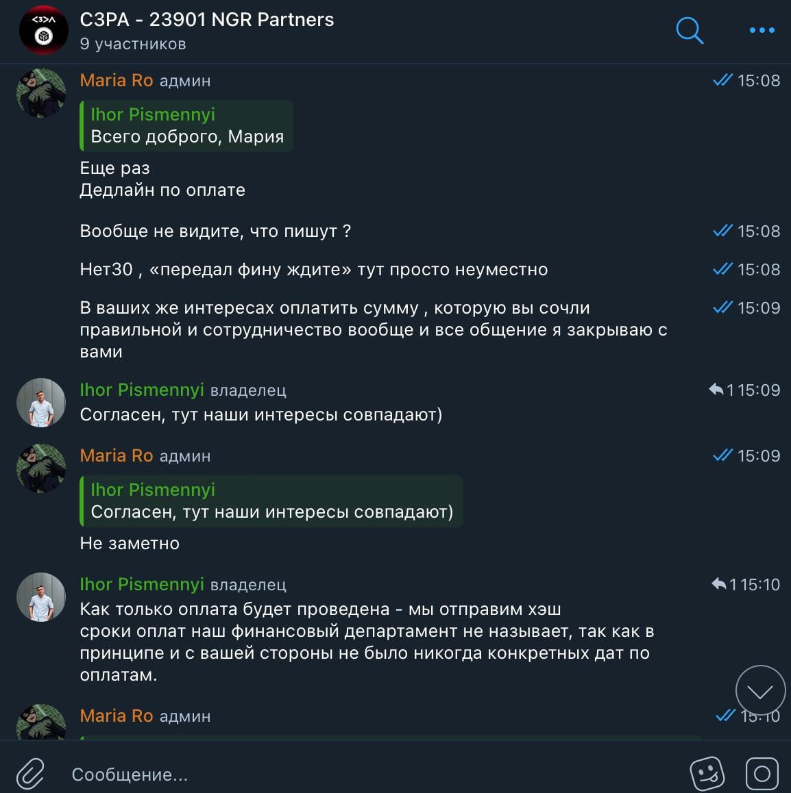 Медиа из публикации канала Rumors Affiliate