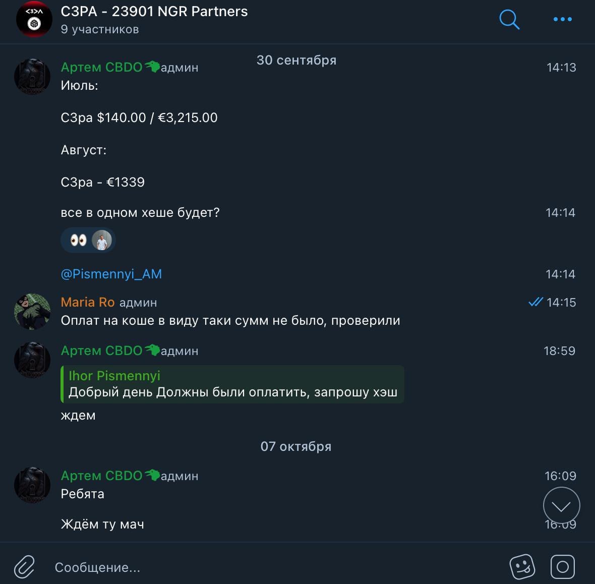 Медиа из публикации канала Rumors Affiliate