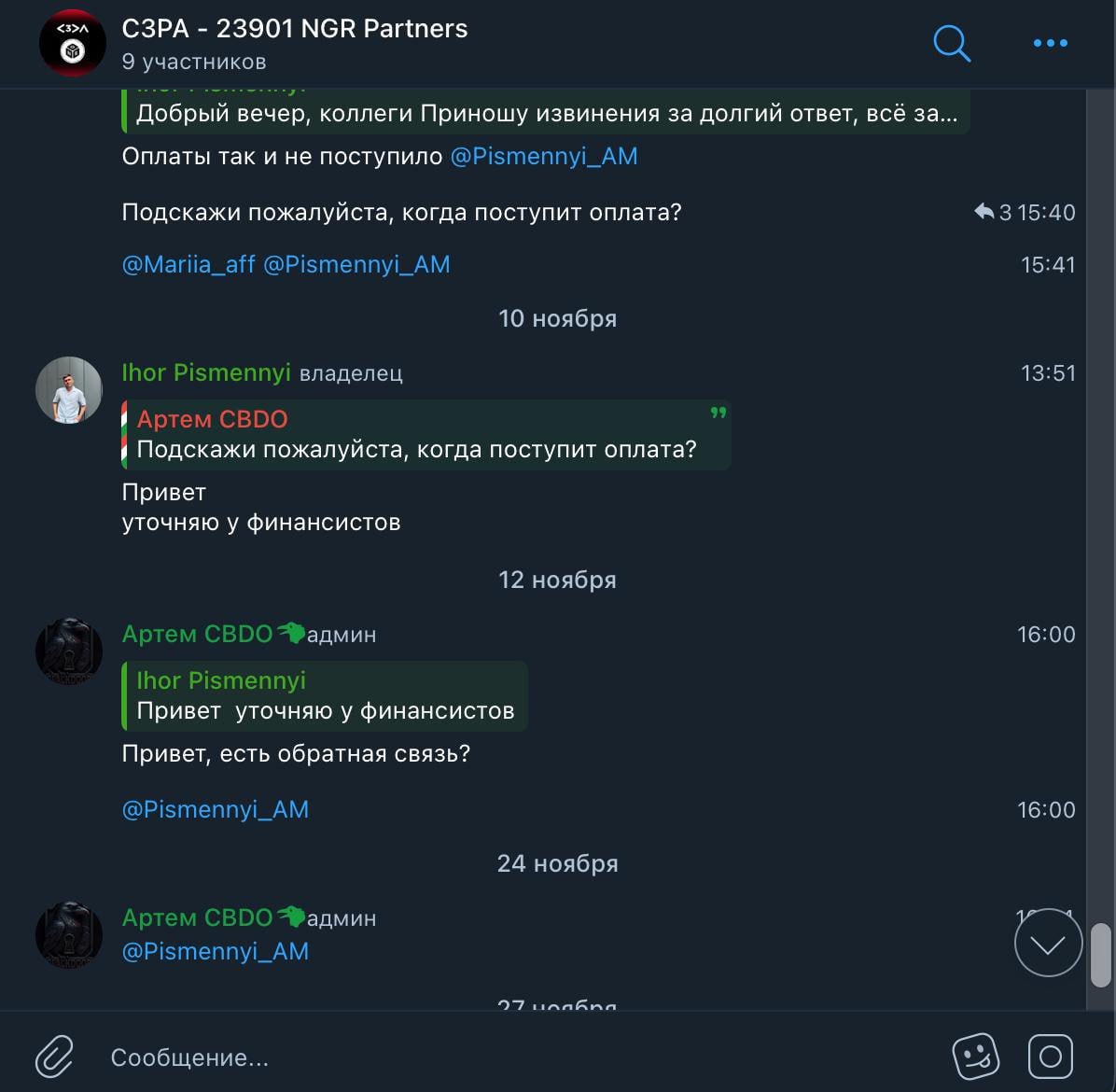 Медиа из публикации канала Rumors Affiliate
