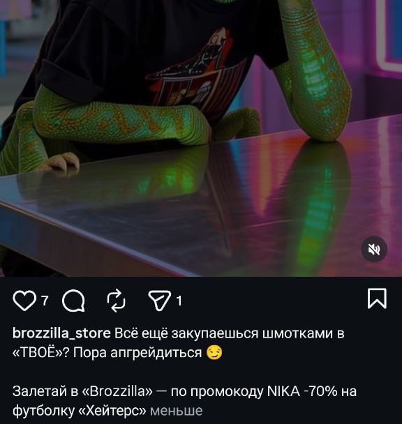 Медиа из публикации канала Rumors Affiliate