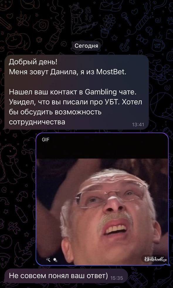 Медиа из публикации канала Rumors Affiliate
