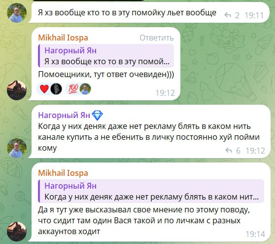 Медиа из публикации канала Rumors Affiliate