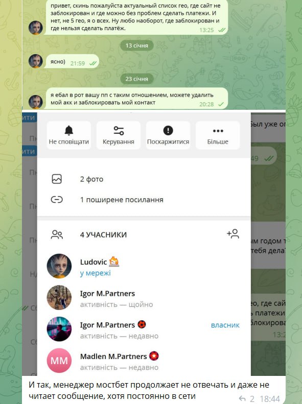 Медиа из публикации канала Rumors Affiliate