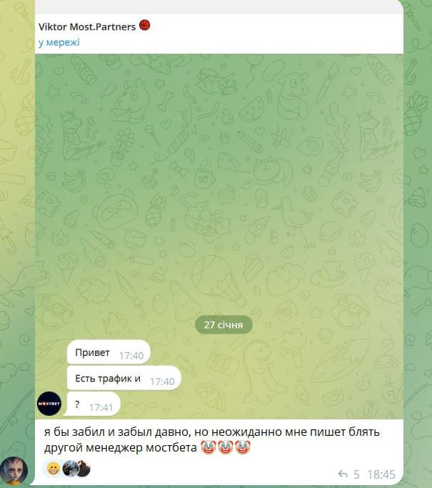 Медиа из публикации канала Rumors Affiliate