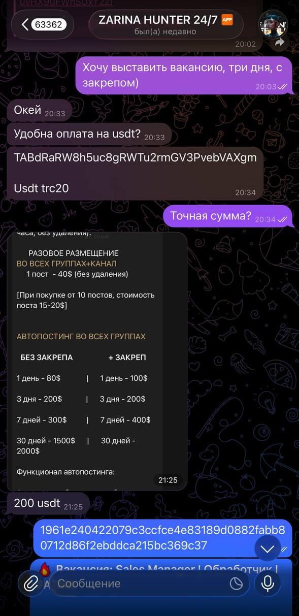 Медиа из публикации канала Rumors Affiliate