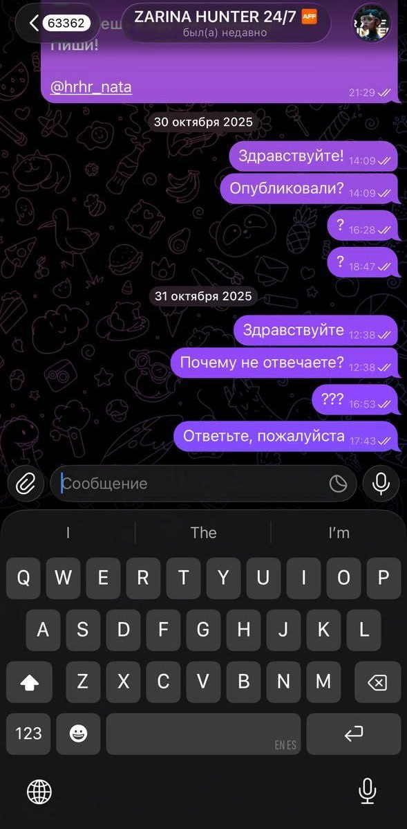 Медиа из публикации канала Rumors Affiliate