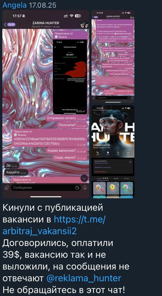Медиа из публикации канала Rumors Affiliate