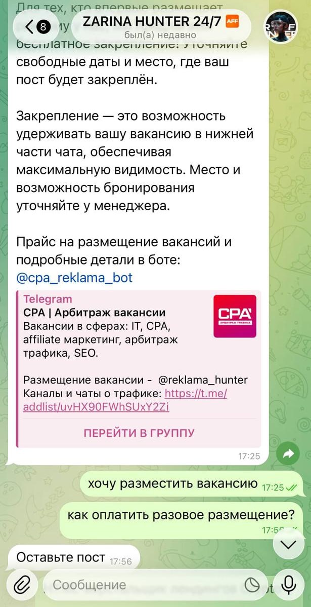 Медиа из публикации канала Rumors Affiliate