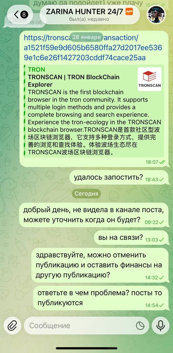 Медиа из публикации канала Rumors Affiliate