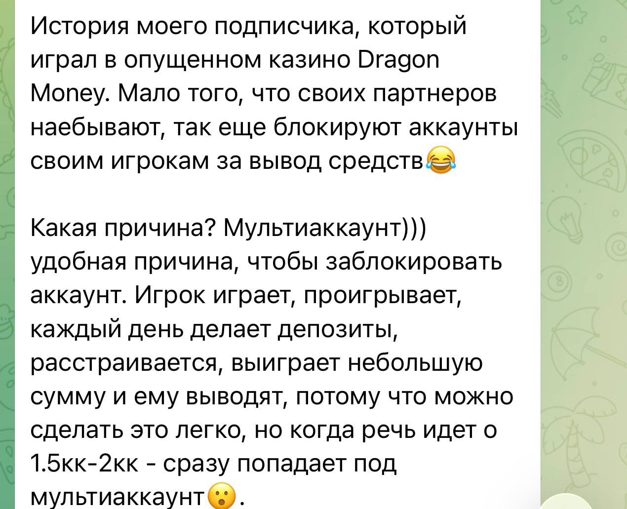 Медиа из публикации канала Rumors Affiliate