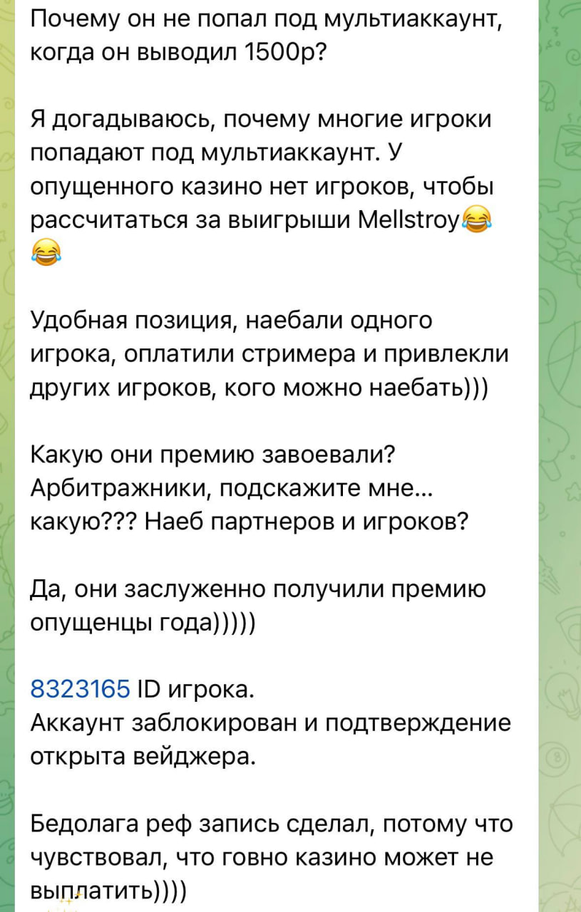Медиа из публикации канала Rumors Affiliate