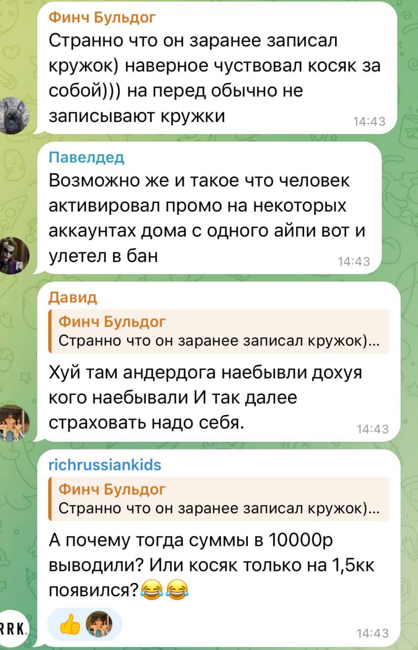 Медиа из публикации канала Rumors Affiliate