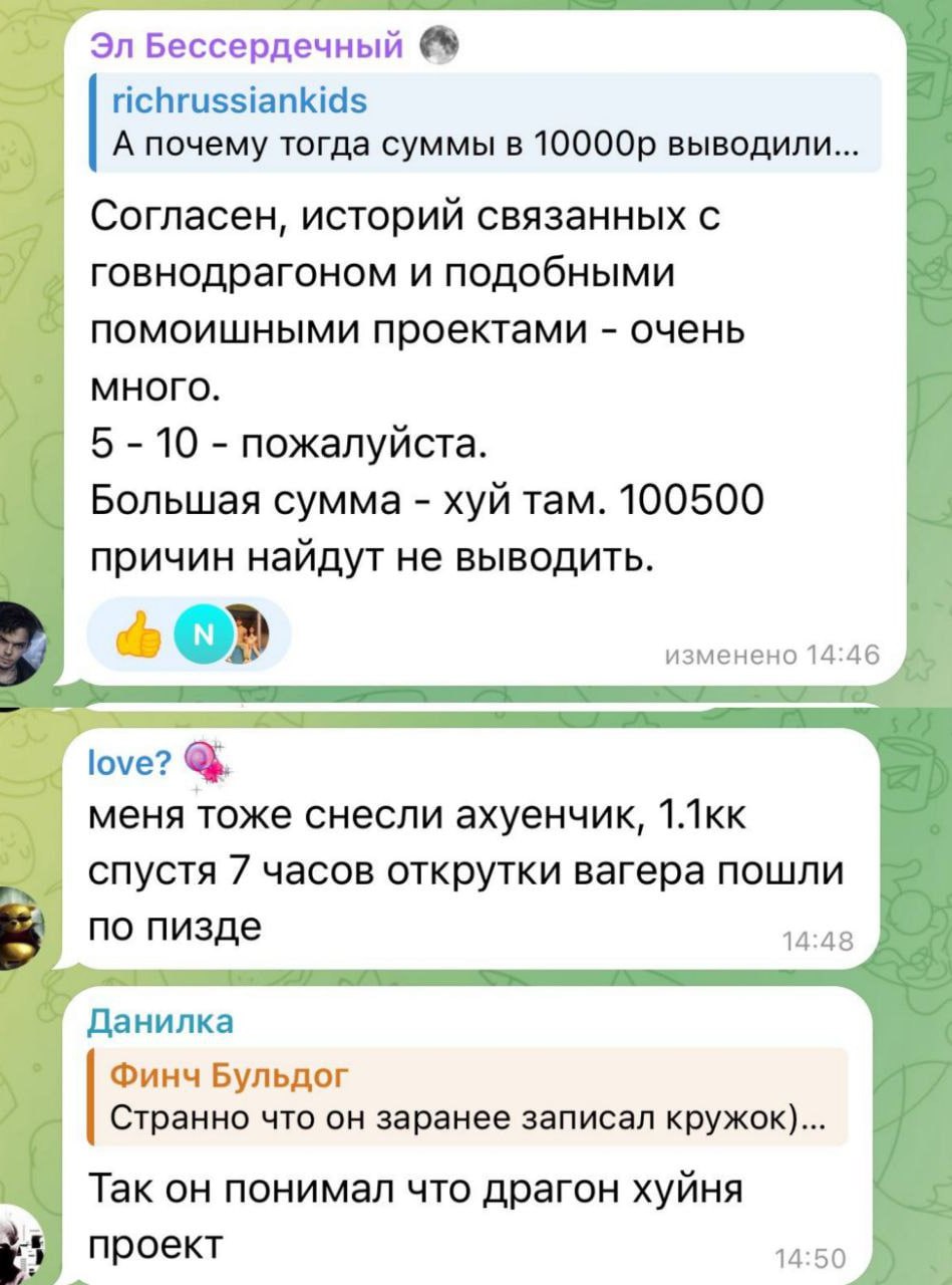 Медиа из публикации канала Rumors Affiliate