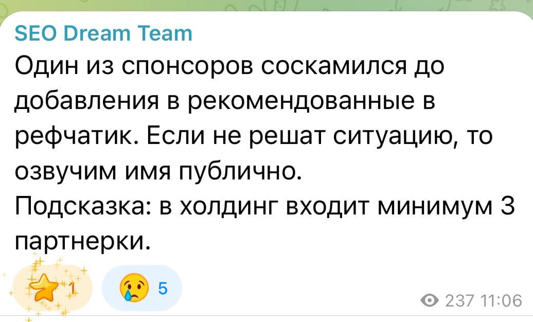 Медиа из публикации канала Rumors Affiliate