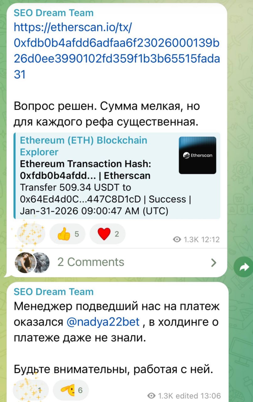 Медиа из публикации канала Rumors Affiliate