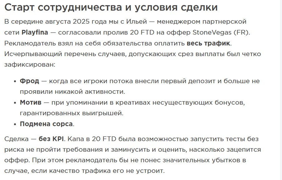 Медиа из публикации канала Rumors Affiliate