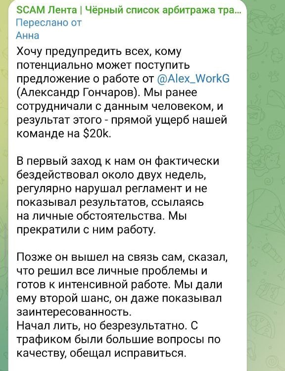 Медиа из публикации канала Rumors Affiliate
