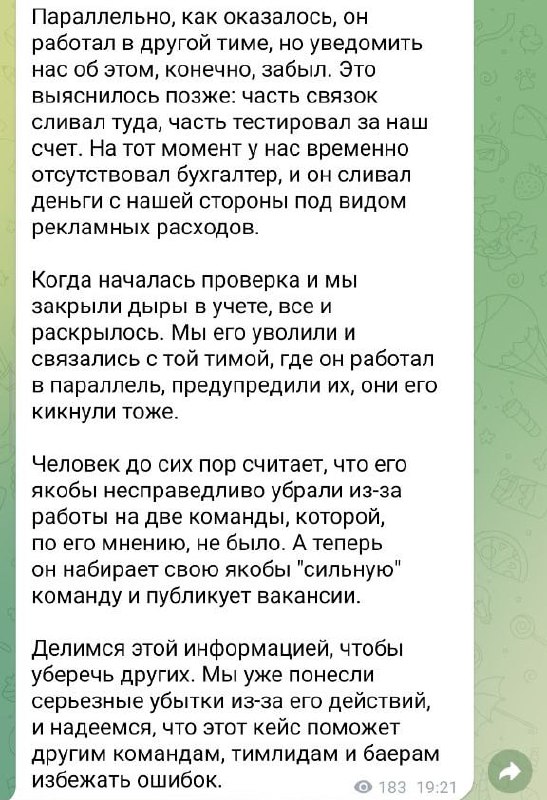Медиа из публикации канала Rumors Affiliate