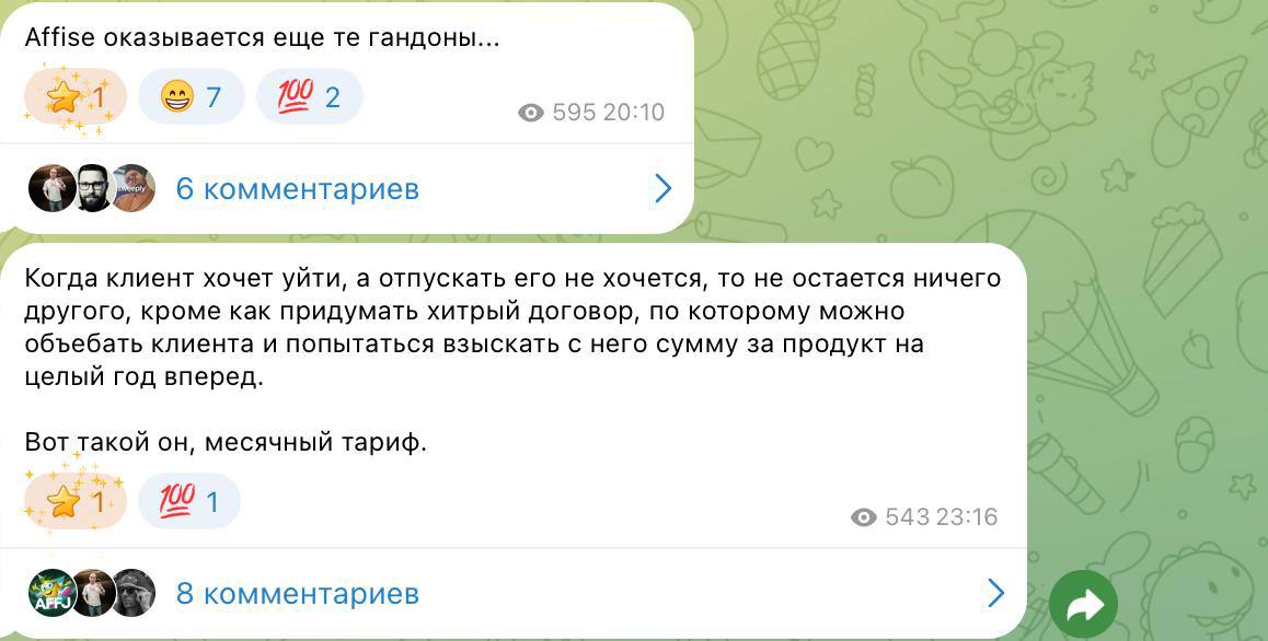Медиа из публикации канала Rumors Affiliate