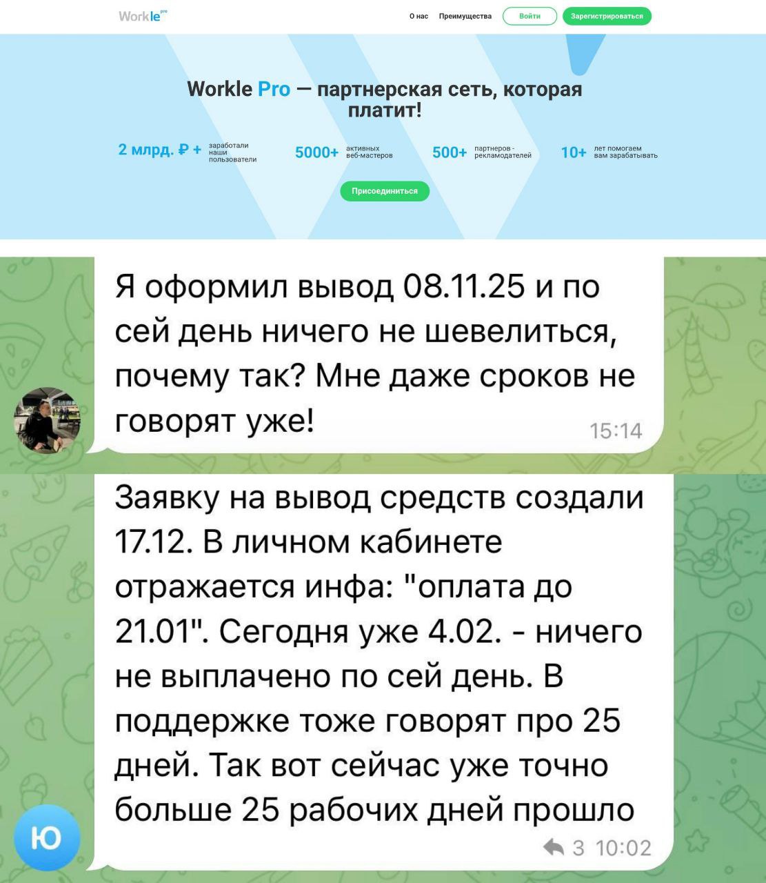 Медиа из публикации канала Rumors Affiliate