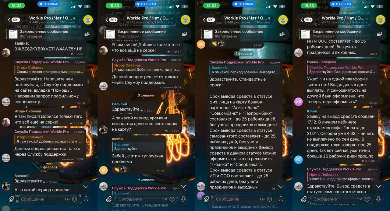 Медиа из публикации канала Rumors Affiliate