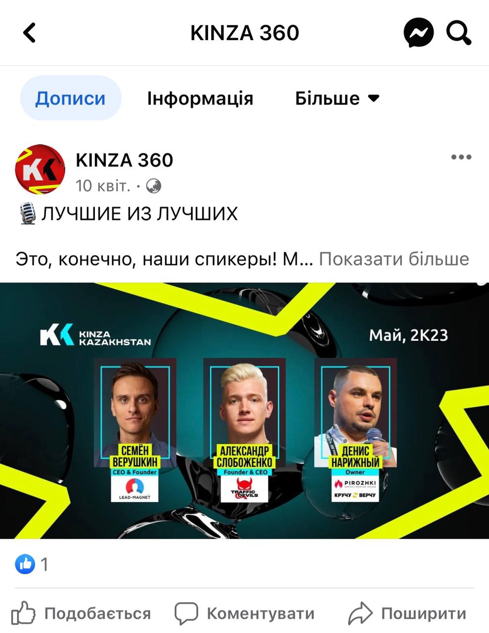 Медиа из публикации канала Rumors Affiliate