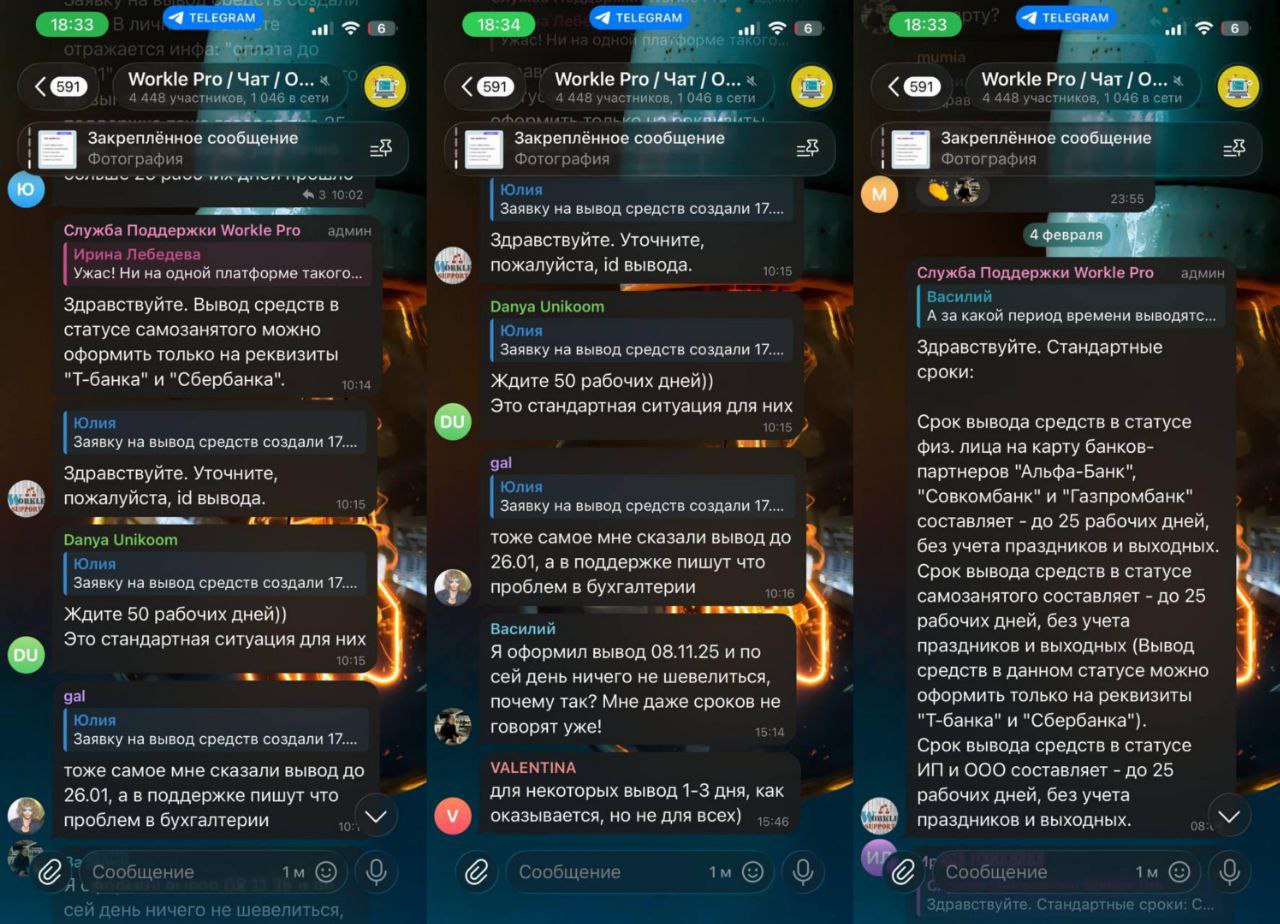 Медиа из публикации канала Rumors Affiliate