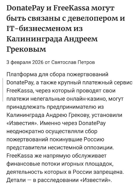 Медиа из публикации канала Rumors Affiliate