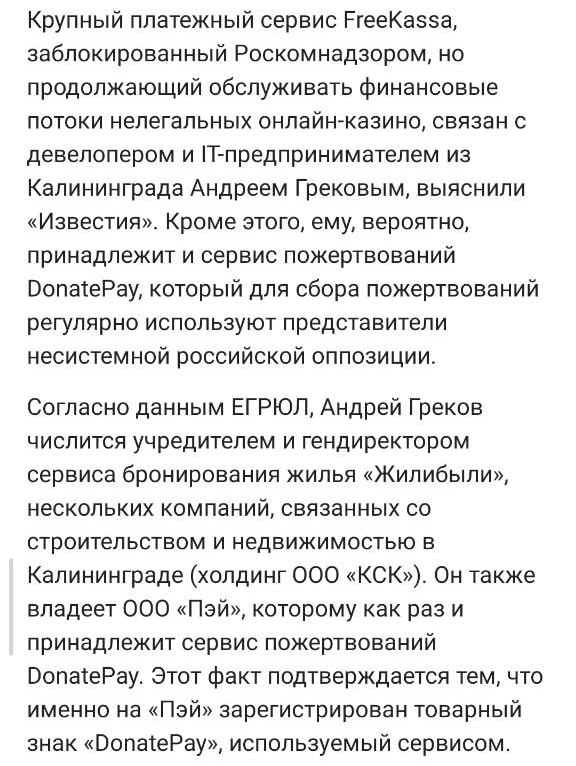 Медиа из публикации канала Rumors Affiliate