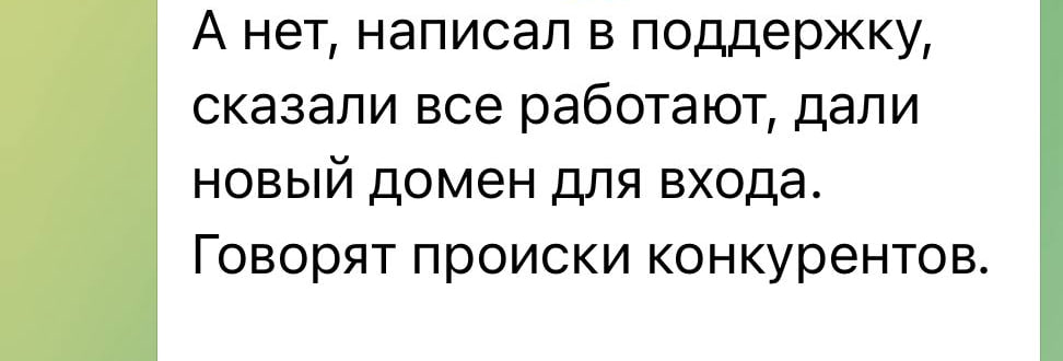 Медиа из публикации канала Rumors Affiliate