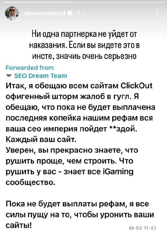Медиа из публикации канала Rumors Affiliate