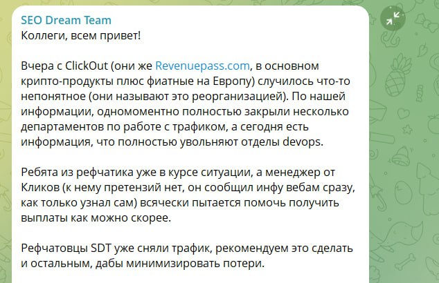 Медиа из публикации канала Rumors Affiliate