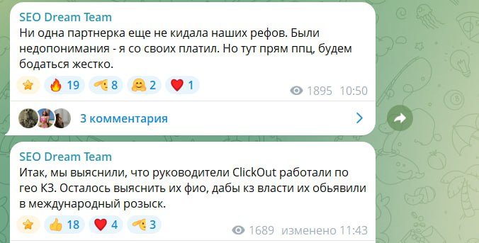 Медиа из публикации канала Rumors Affiliate
