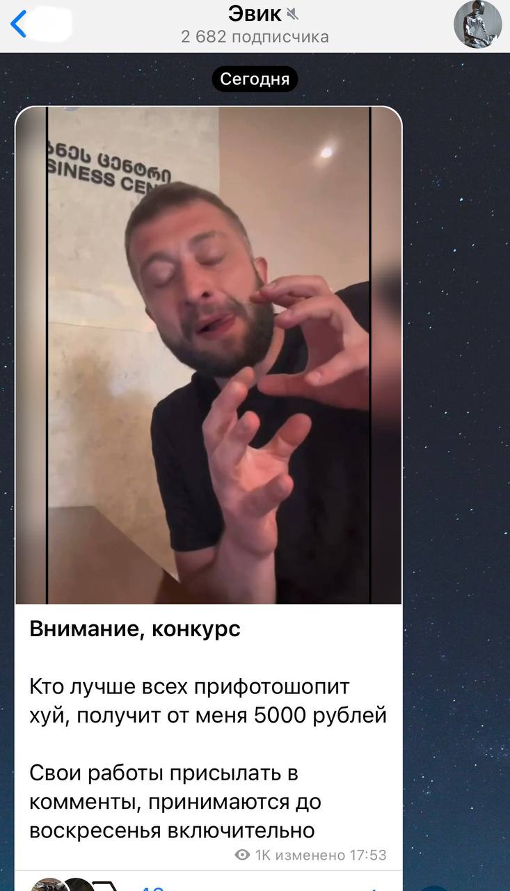 Медиа из публикации канала Rumors Affiliate