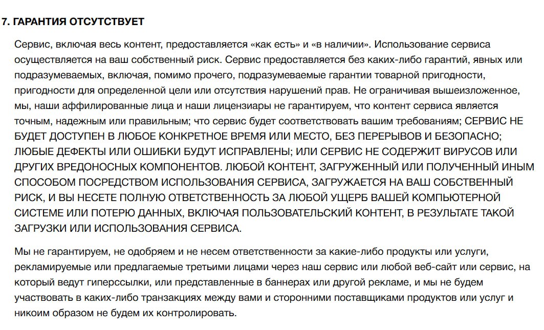 Медиа из публикации канала Rumors Affiliate