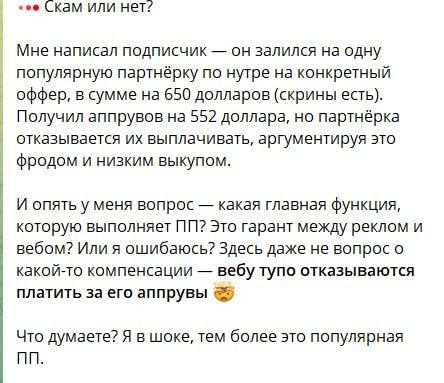Медиа из публикации канала Rumors Affiliate
