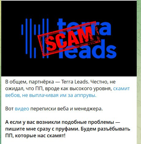 Медиа из публикации канала Rumors Affiliate