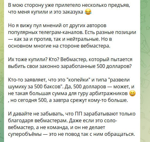 Медиа из публикации канала Rumors Affiliate