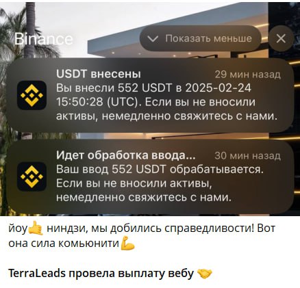 Медиа из публикации канала Rumors Affiliate