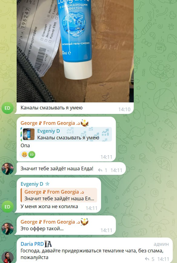 Медиа из публикации канала Rumors Affiliate