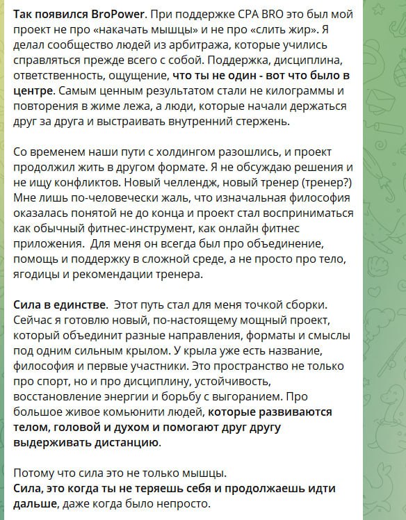 Медиа из публикации канала Rumors Affiliate