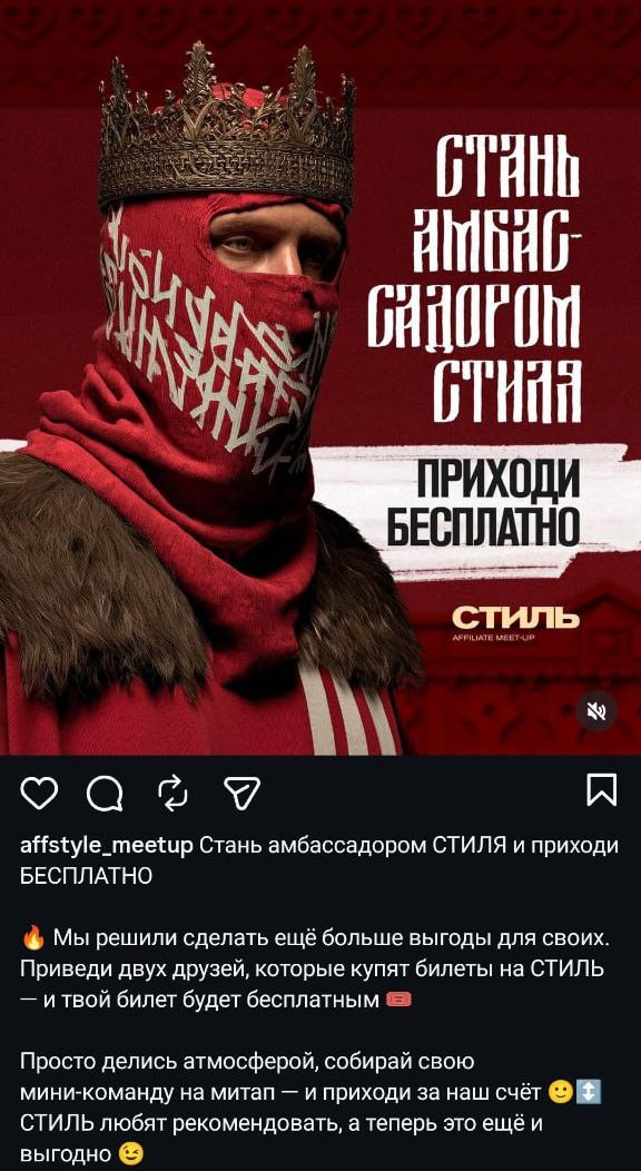 Медиа из публикации канала Rumors Affiliate